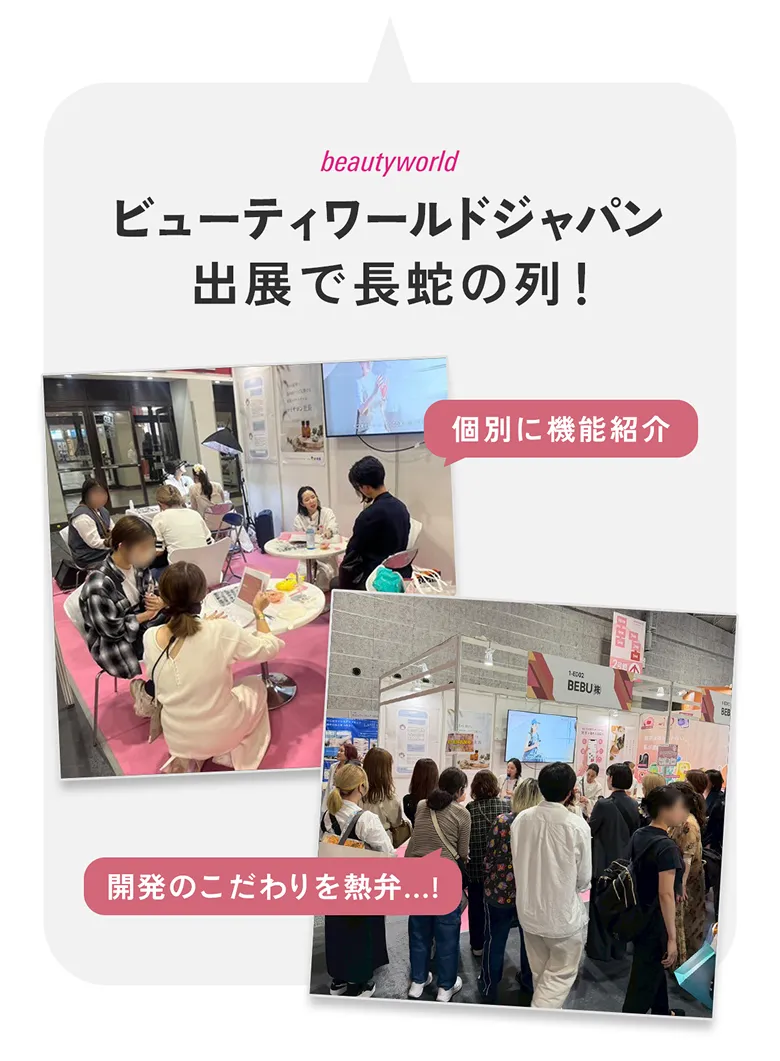 マイサロンバディ