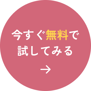 マイサロンバディ