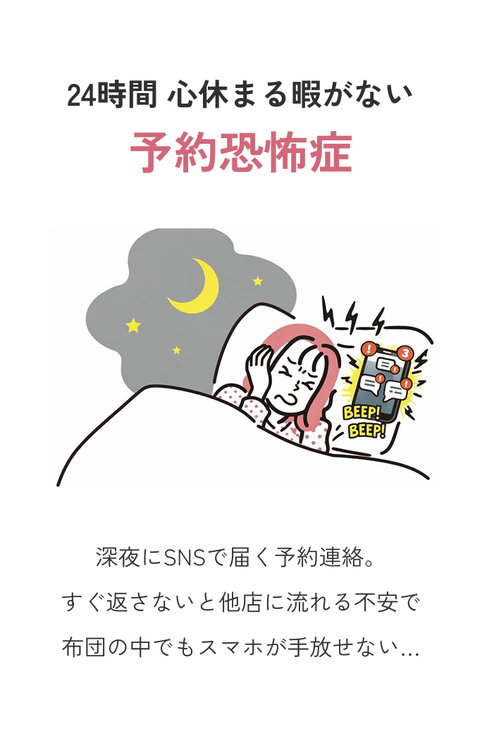 マイサロンバディ