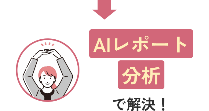 マイサロンバディ