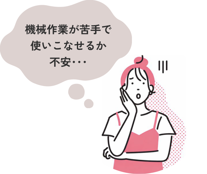 マイサロンバディ